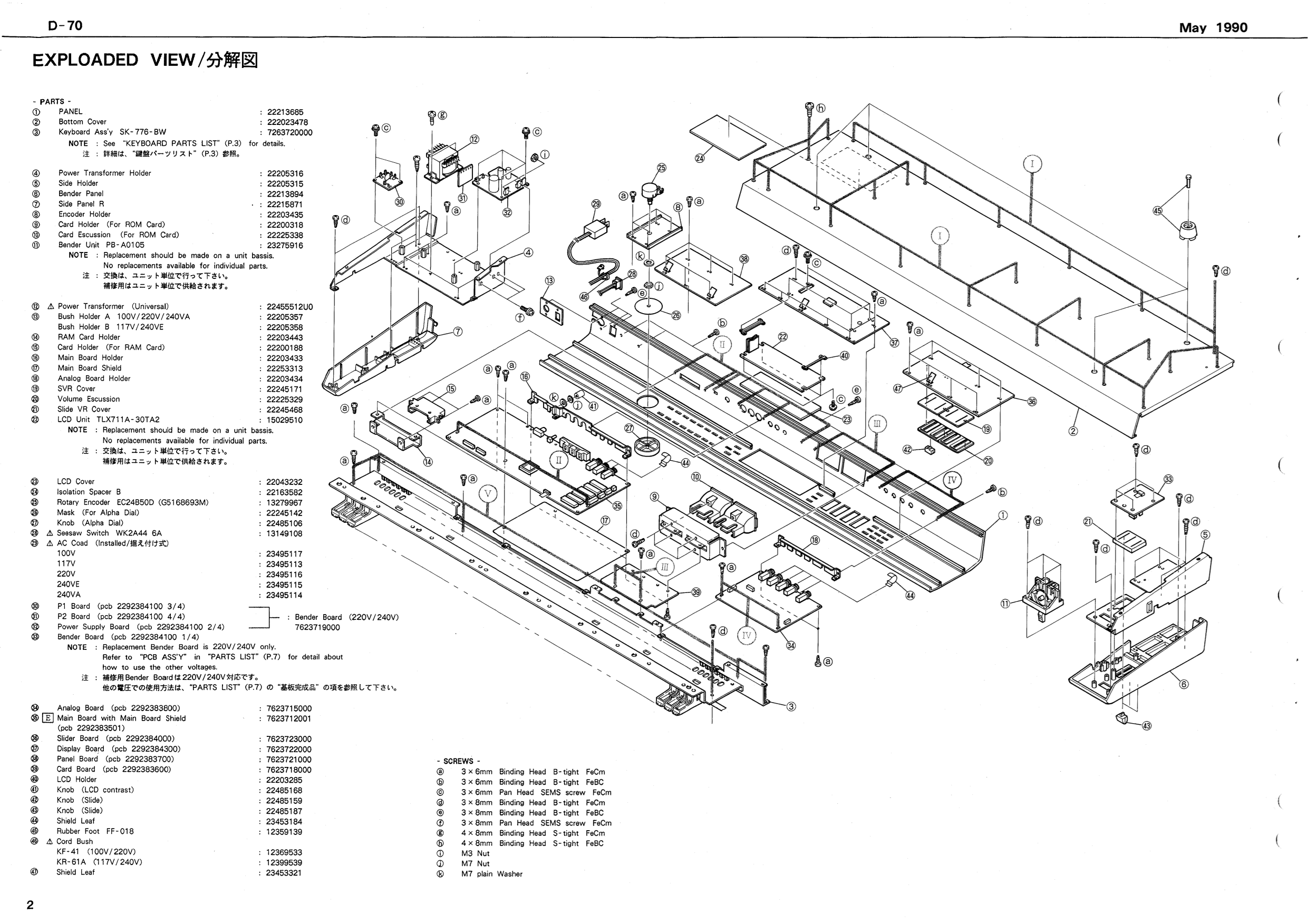 PDF manual for Roland Music Keyboard EXR5
